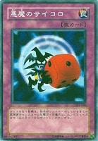 ギルフォード・ザ・ライトニング【遊戯王トレカ高価買取価格査定