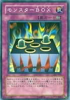 【遊戯王】ノーマル◇モンスターBOX