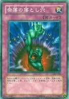 ギルフォード・ザ・ライトニング【遊戯王トレカ高価買取価格査定