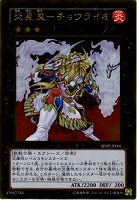 遊戯王 炎舞－「天キ」 Amazon.co.jp: 【3枚セット】遊戯王 DBWS-JP028 炎舞－「天キ