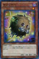 【遊戯王】パラレルレア◇サクリボー