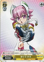 【ヴァイス】R)ノーマル仕様◇獅子堂 秋葉