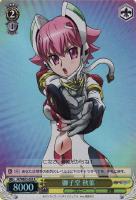 【ヴァイス】R)ホロ仕様◇獅子堂秋葉