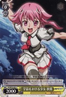 【ヴァイス】C)ノーマル仕様◇宇宙をかける少女 秋葉