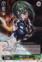 カードを買う/ヴァイスシュヴァルツ/【W】ヴァイスサイド（2012