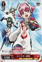 【ヴァイス】プロモ◇Qテクター秋葉