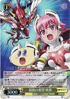 【ヴァイス】R)ホロ仕様◇最後の希望 秋葉