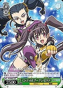【ヴァイス】C◇ミンタオ&ブーゲンビリア