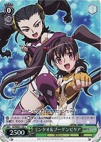 【ヴァイス】C)ホロ仕様◇ミンタオ&ブーゲンビリア