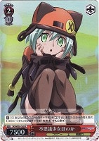 【ヴァイス】R)ホロ仕様◇不思議少女ほのか