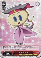 【ヴァイス】C)ホロ仕様◇獅子堂  妹子