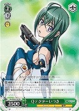 【ヴァイス】プロモ◇Qテクターいつき