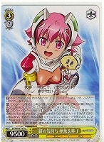 【ヴァイス】プロモ◇一緒の気持ち 秋葉&妹子