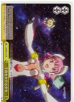 【ヴァイス】プロモ◇宇宙をかける少女