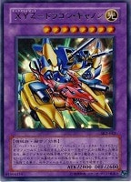 カードを売る/遊戯王/ストラクチャーデッキ（第10期以前）/SK2
