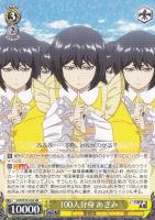ヴァイスシュヴァルツ　帝国華撃団総司令 すみれ　SP Amazon.co.jp: 帝国華撃団総司令 すみれ ヴァイス sp サイン
