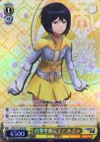 重魔導起動！ クラリス【ヴァイスシュヴァルツトレカ高価買取