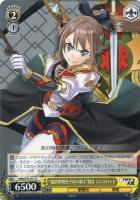 ヴァイスシュヴァルツ　帝国華撃団総司令 すみれ　SP 帝国華撃団総司令 すみれ【ヴァイスシュヴァルツトレカ高価買取