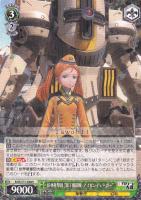 ヴァイスシュバルツ　重魔導起動！クラリス　SPサイン入りカード 重魔導起動！ クラリス【ヴァイスシュヴァルツトレカ高価買取