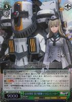 【ヴァイス】ＳＲ◇伯林華撃団“霊子戦闘機・アイゼンイェーガー”