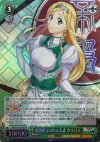 重魔導起動！ クラリス【ヴァイスシュヴァルツトレカ高価買取