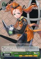 【ヴァイス】U◇“伯林華撃団・シュヴァルツシュテルン”隊員 マルガレーテ