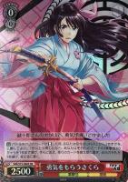 【ヴァイス】ＳＲ◇勇気をもらうさくら