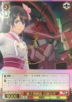 【ヴァイス】TGR)サイン付◇“霊子戦闘機・試製桜武”