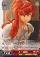 【ヴァイス】U◇腹ペコ初穂