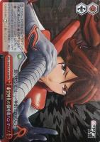 帝国華撃団総司令 すみれ【ヴァイスシュヴァルツトレカ高価買取