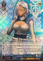 【ヴァイス】ＳＲ◇出撃準備　アナスタシア