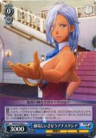 【ヴァイス】C◇劇場にいざなうアナスタシア