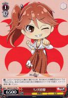 【ヴァイス】プロモ◇ちび初穂