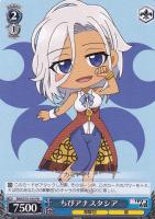 【ヴァイス】プロモ◇ちびアナスタシア