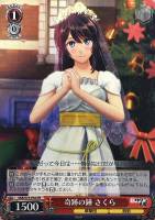 【ヴァイス】プロモ◇奇跡の鐘 さくら