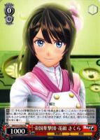 【ヴァイス】プロモ◇帝国華撃団・花組　さくら