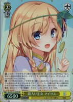 カードを買う/ヴァイスシュヴァルツ/2025年度作品/角川 カードを買う/ヴァイスシュヴァルツ/2025年度作品/角川