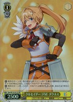 カードを買う/ヴァイスシュヴァルツ/2025年度作品/角川 カードを買う/ヴァイスシュヴァルツ/2025年度作品/角川