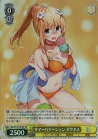 ヴァイスシュヴァルツ　クラスで2番目に可愛い女の子 海　SP クラスで2番目に可愛い女の子 海【ヴァイスシュヴァルツトレカお