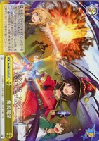 SOS団【ヴァイスシュヴァルツトレカお買得価格通販：トレコロ】