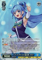 ハイテンション傍若無人エクスプレス ハルヒ【ヴァイス