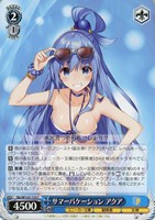 精神的露出狂 アーリャ【ヴァイスシュヴァルツトレカお買得価格