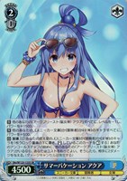 ヴァイスシュヴァルツ　深窓のおひい様　有希　SP 深窓のおひい様 有希【ヴァイスシュヴァルツトレカお買得価格