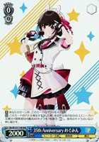 買取相場一覧】ヴァイス｜【W62】角川スニーカー文庫のカード