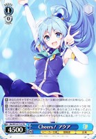 【ヴァイス】ＴＤ◇Cheers！ アクア