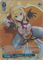 ヴァイスシュヴァルツ 角川スニーカー文庫　Cheers！ダクネス SP カードリスト ｜ ヴァイスシュヴァルツ｜Weiβ Schwarz