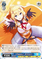 Amazon.co.jp: ヴァイスシュヴァルツ 新しい自分へ 田中琴葉 SSP