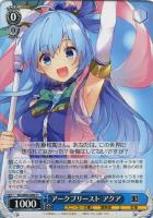 【ヴァイス】U◇アークプリースト アクア