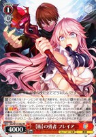 カードを買う/ヴァイスシュヴァルツ/2025年度作品(並び順:新着 カードを買う/ヴァイスシュヴァルツ/2025年度作品(並び順:新着