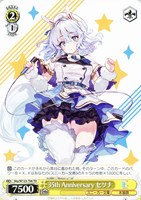 【ヴァイス】ＴＤ◇35th Anniversary セツナ